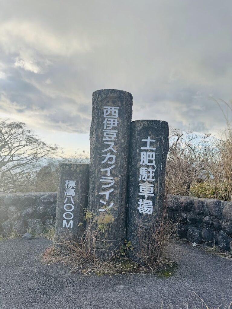 西伊豆スカイライン〜堂ヶ島｜駿河湾と富士山の二重パノラマを駆け抜ける絶景名道