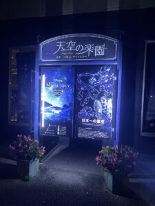 日本一の星空へ。阿智村・昼神温泉 星空ドライブルート