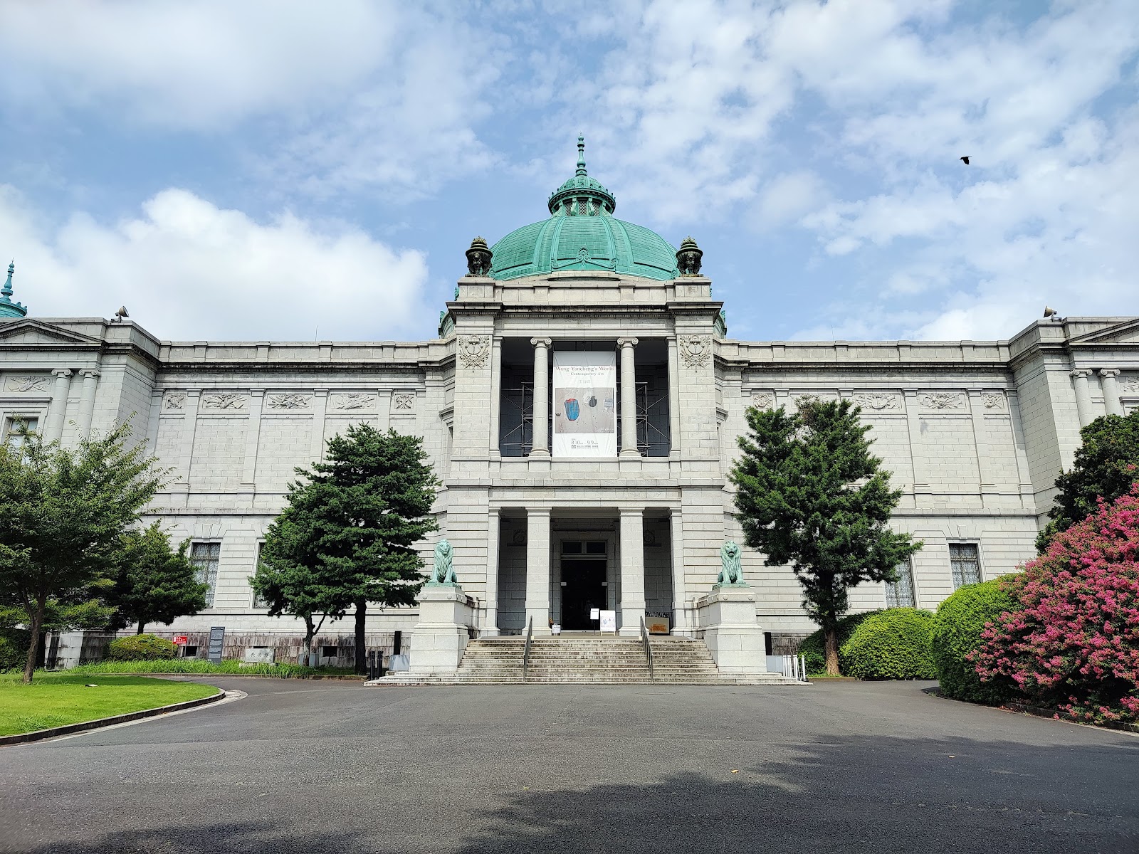 東京国立博物館