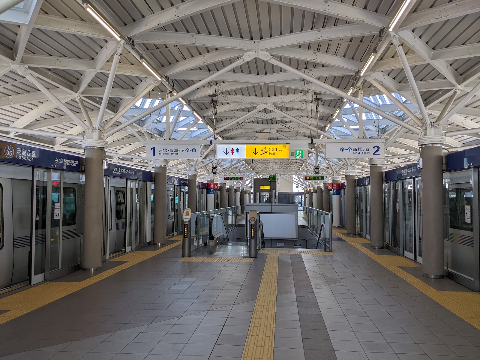 芝浦ふ頭駅