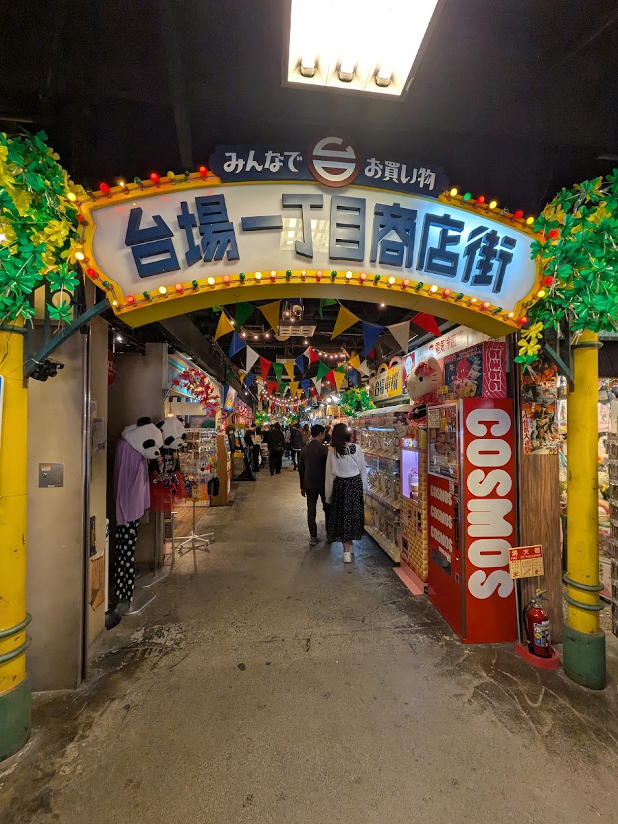デックス東京ビーチ