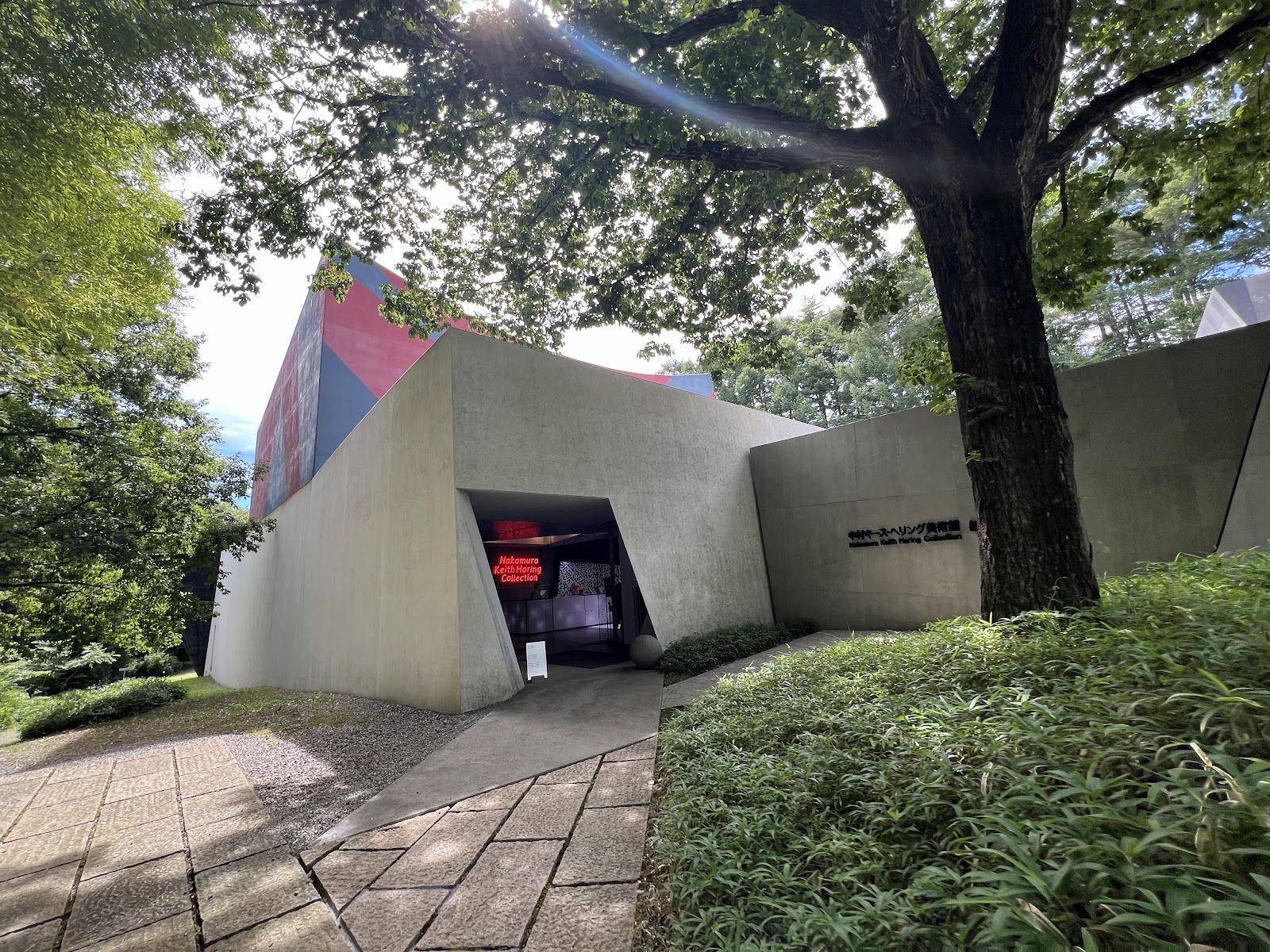 中村キース・ヘリング美術館
