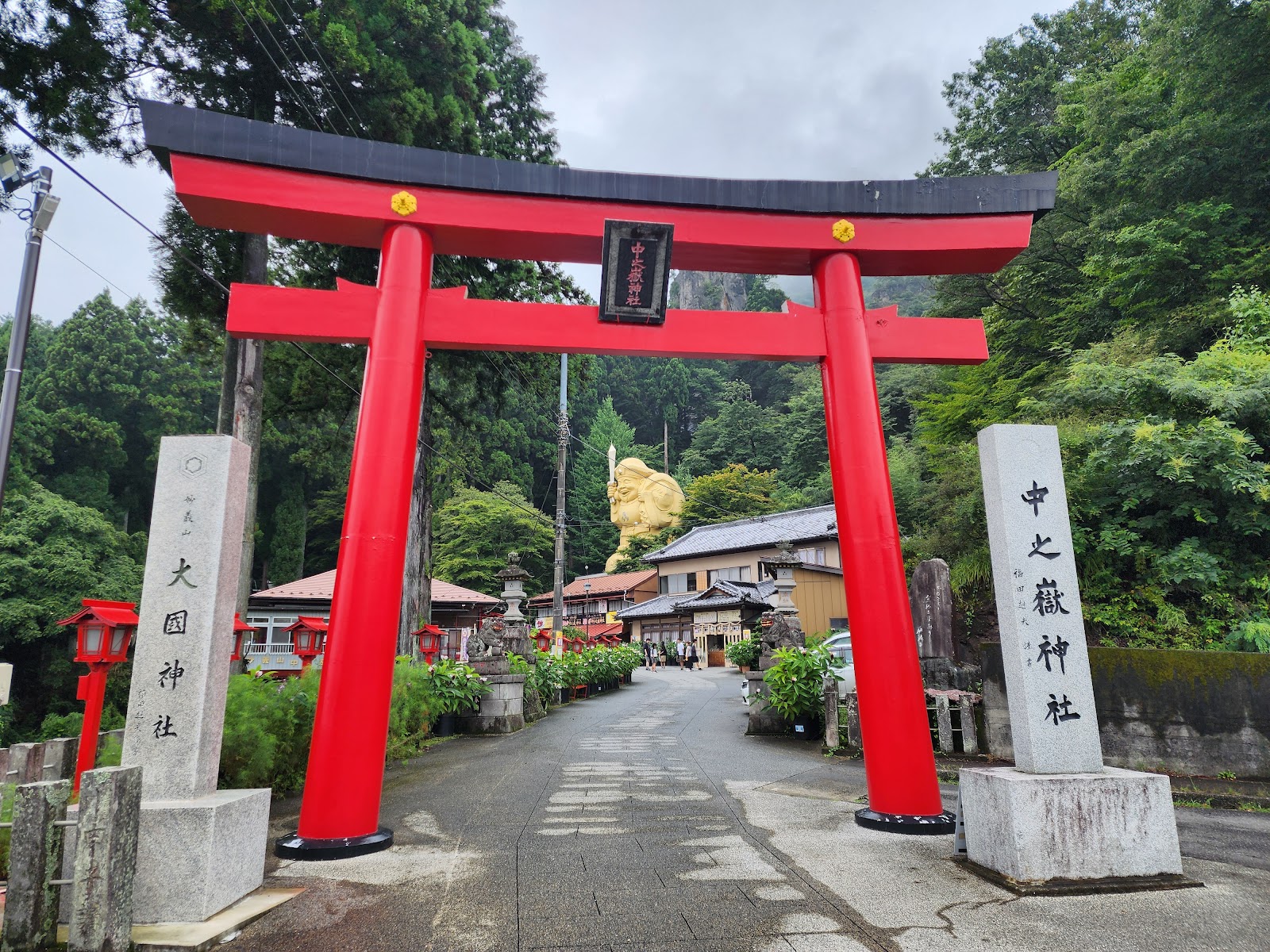 中之嶽神社
