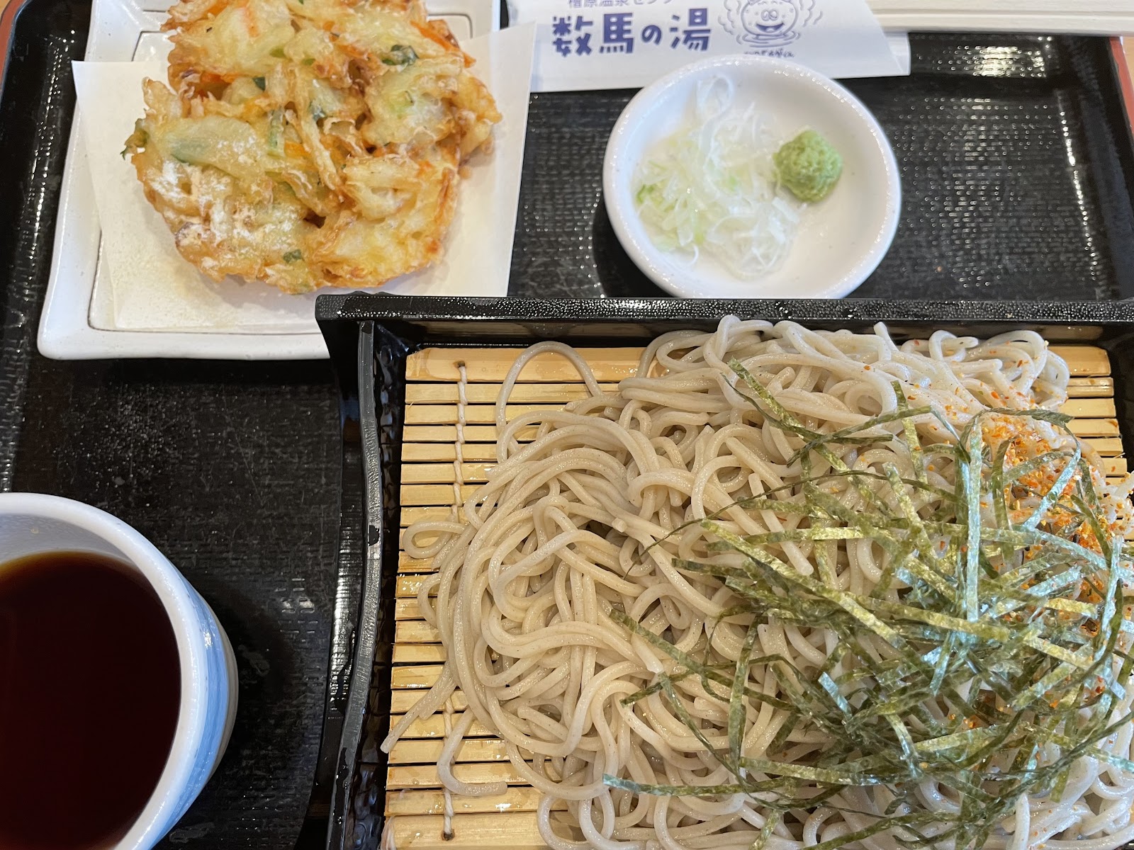 檜原温泉センター数馬の湯