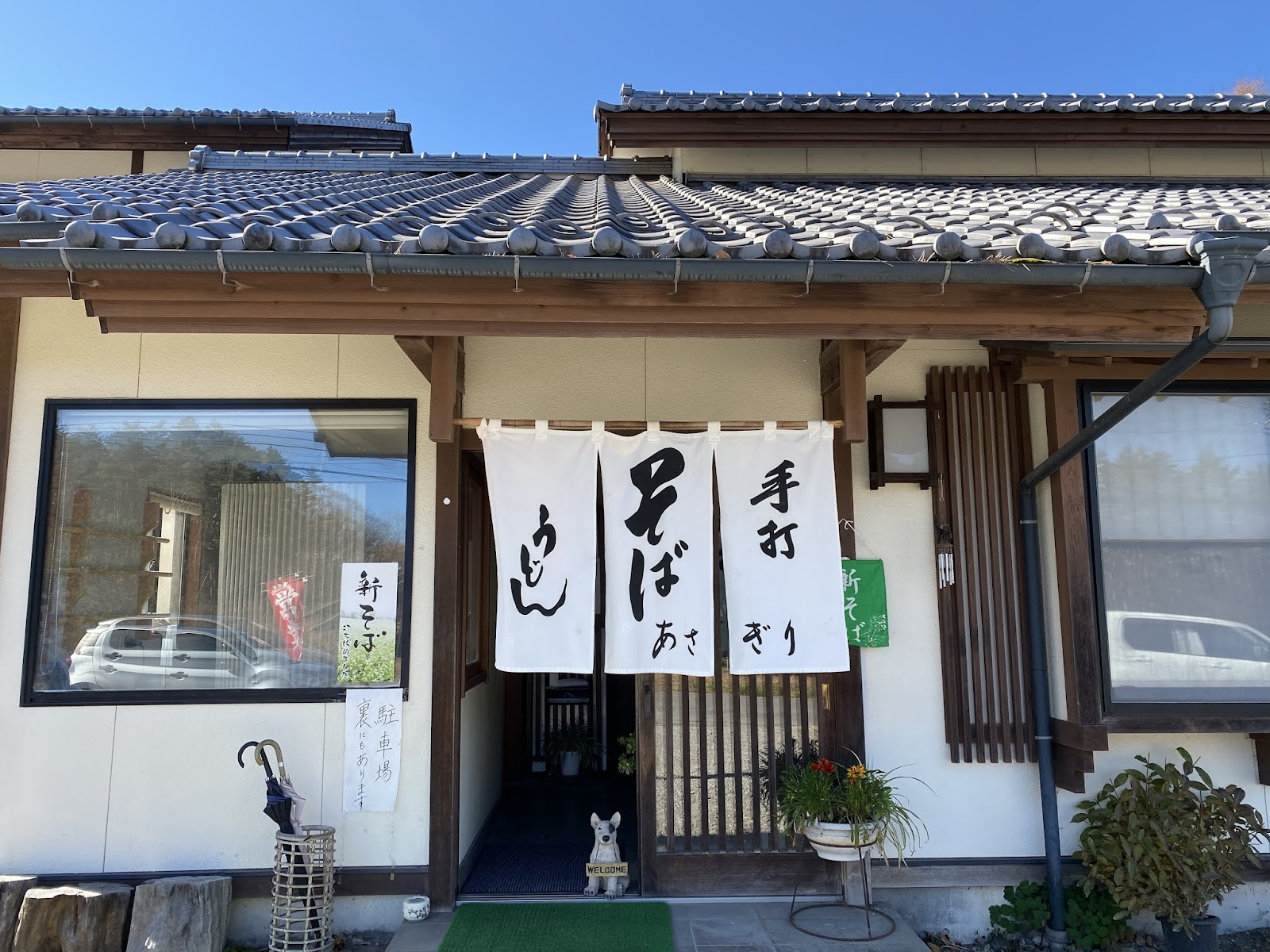 あさぎり