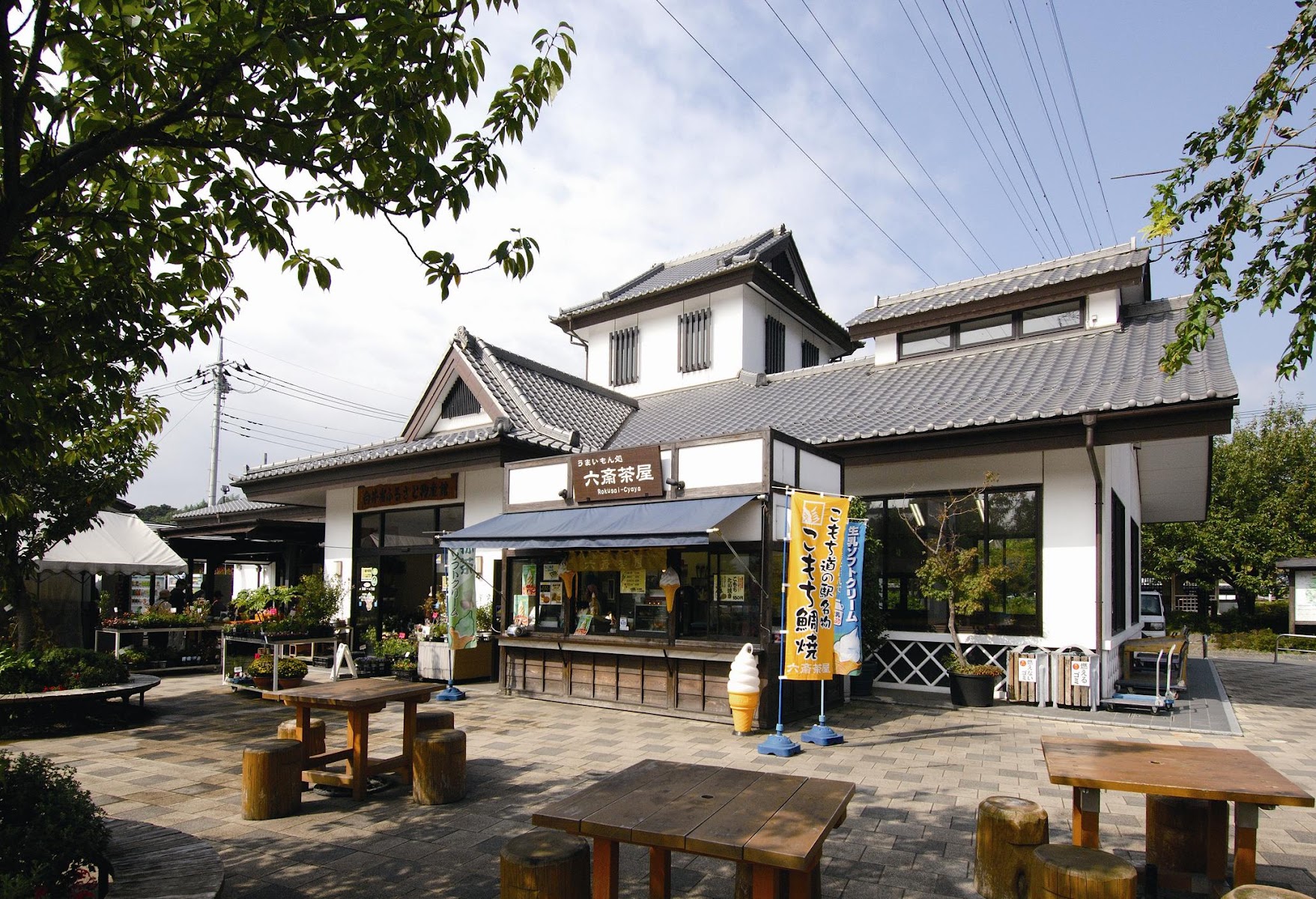 道の駅こもち