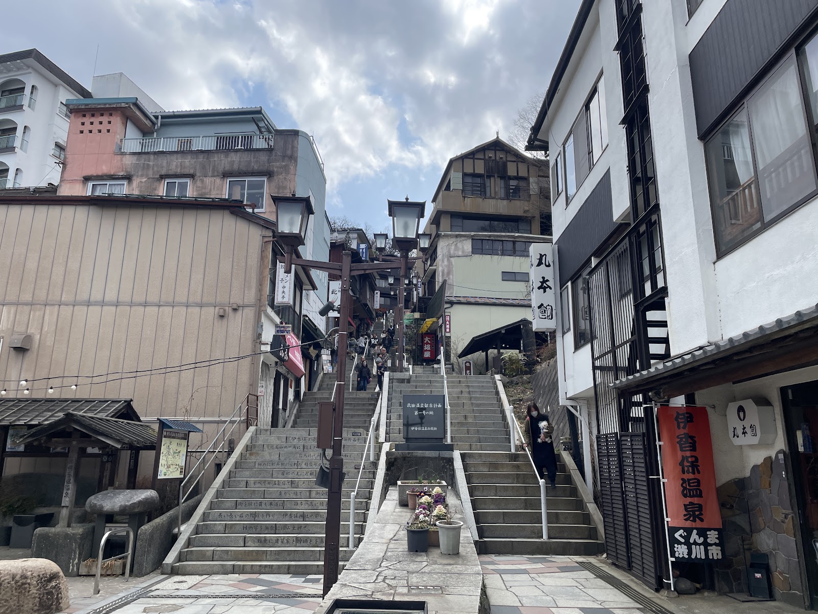 伊香保温泉石段街