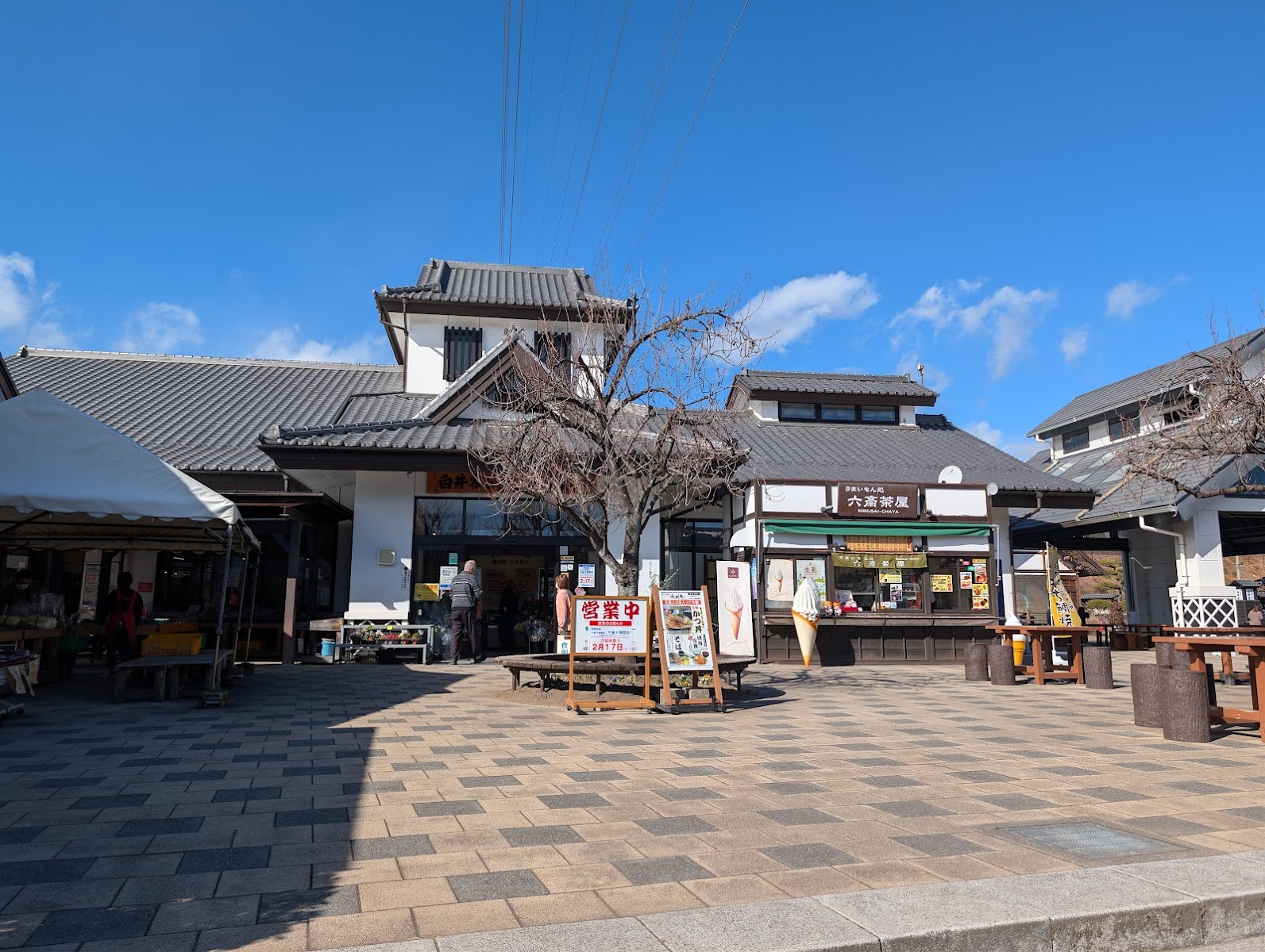 道の駅 こもち
