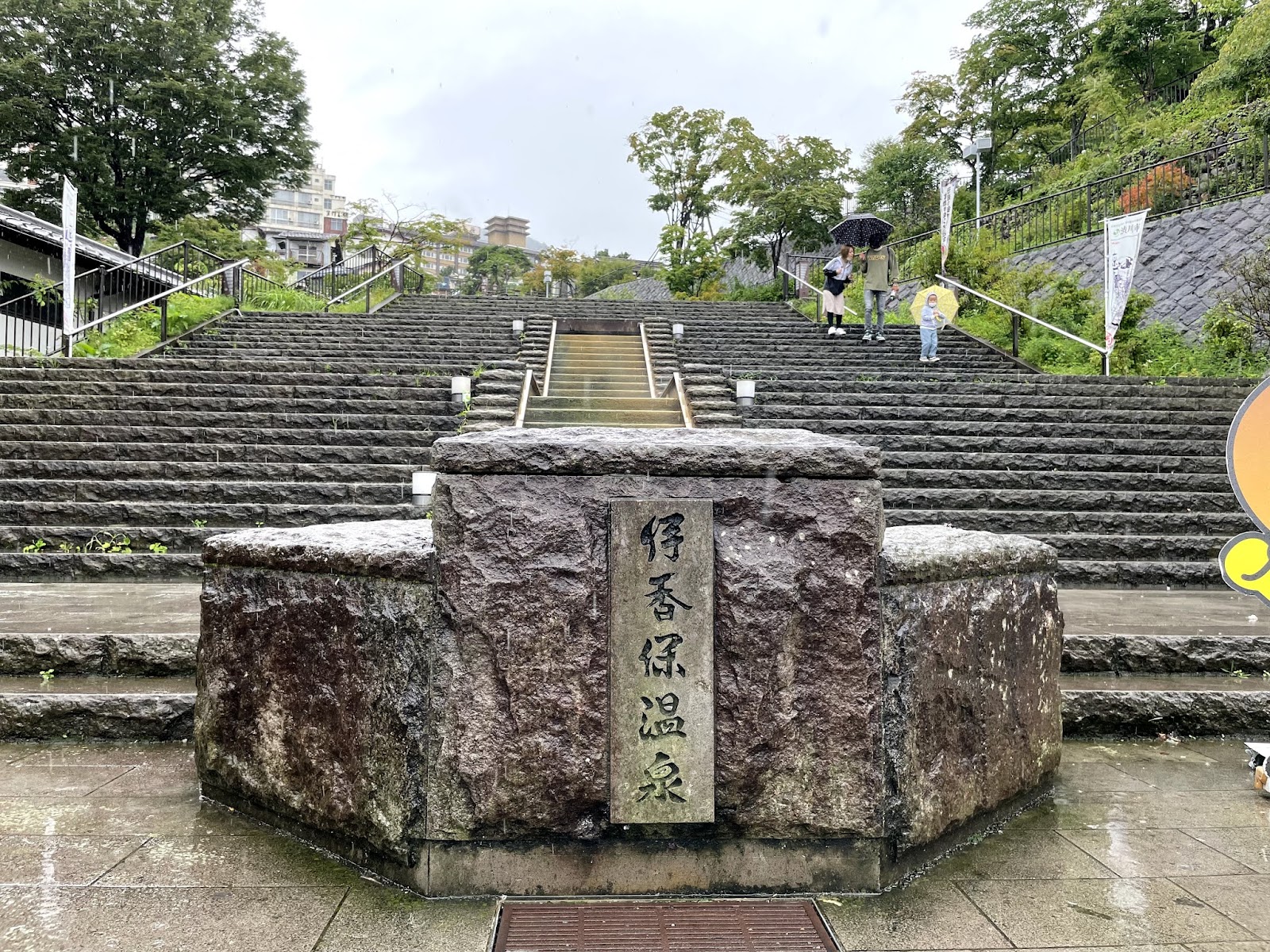 伊香保温泉石段街