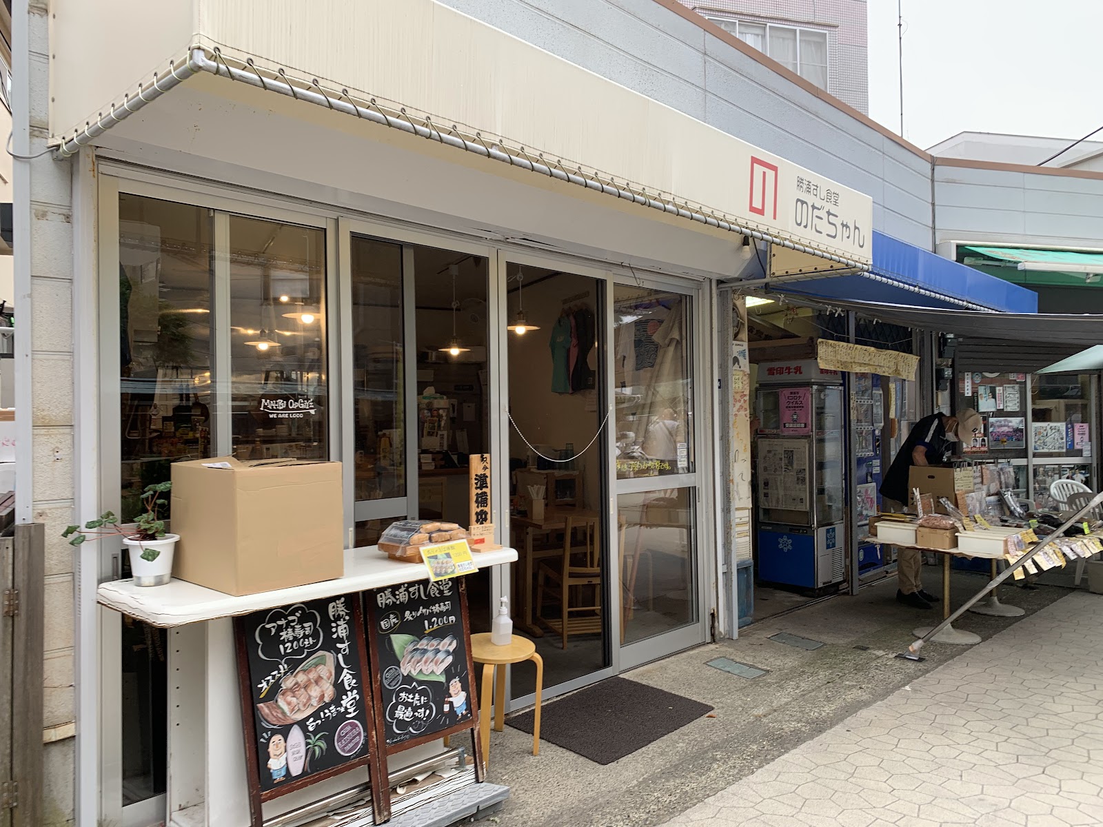 勝浦朝市