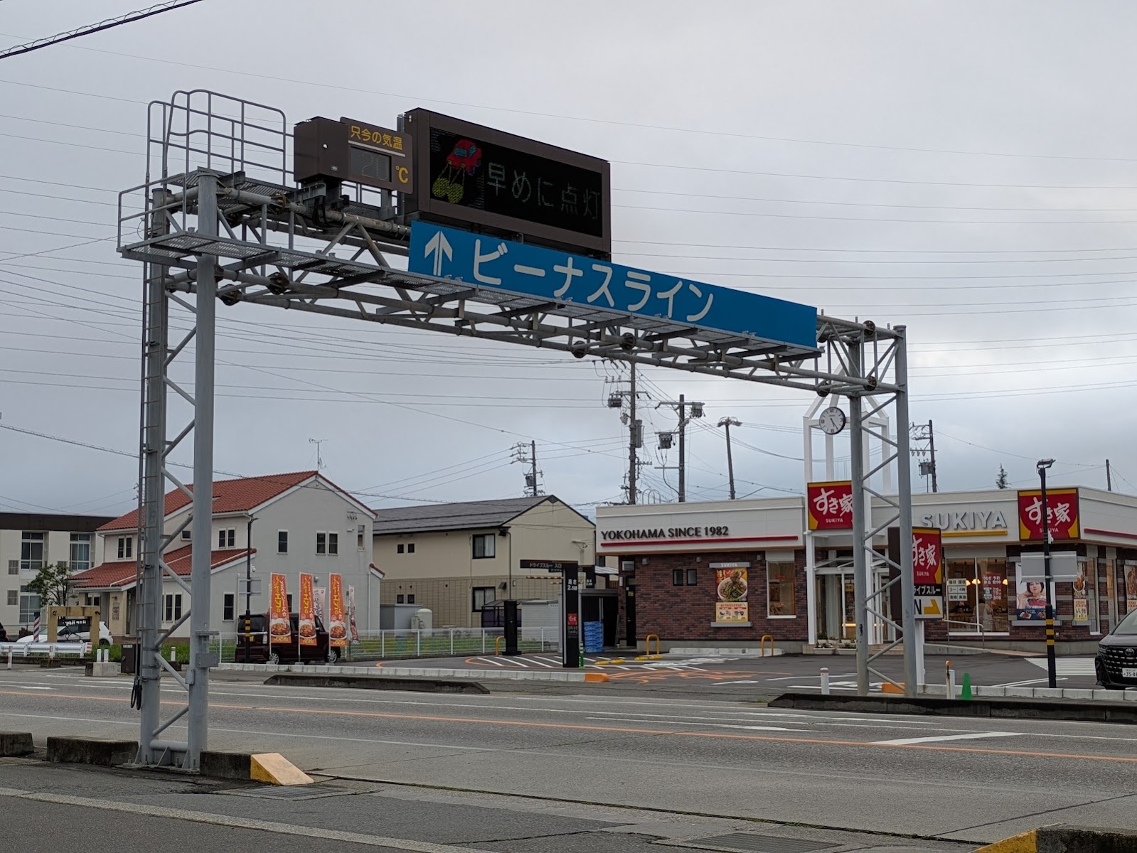 ビーナスライン 始発点