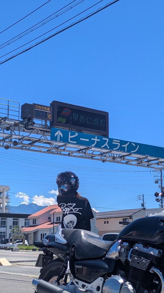 ビーナスライン 始発点