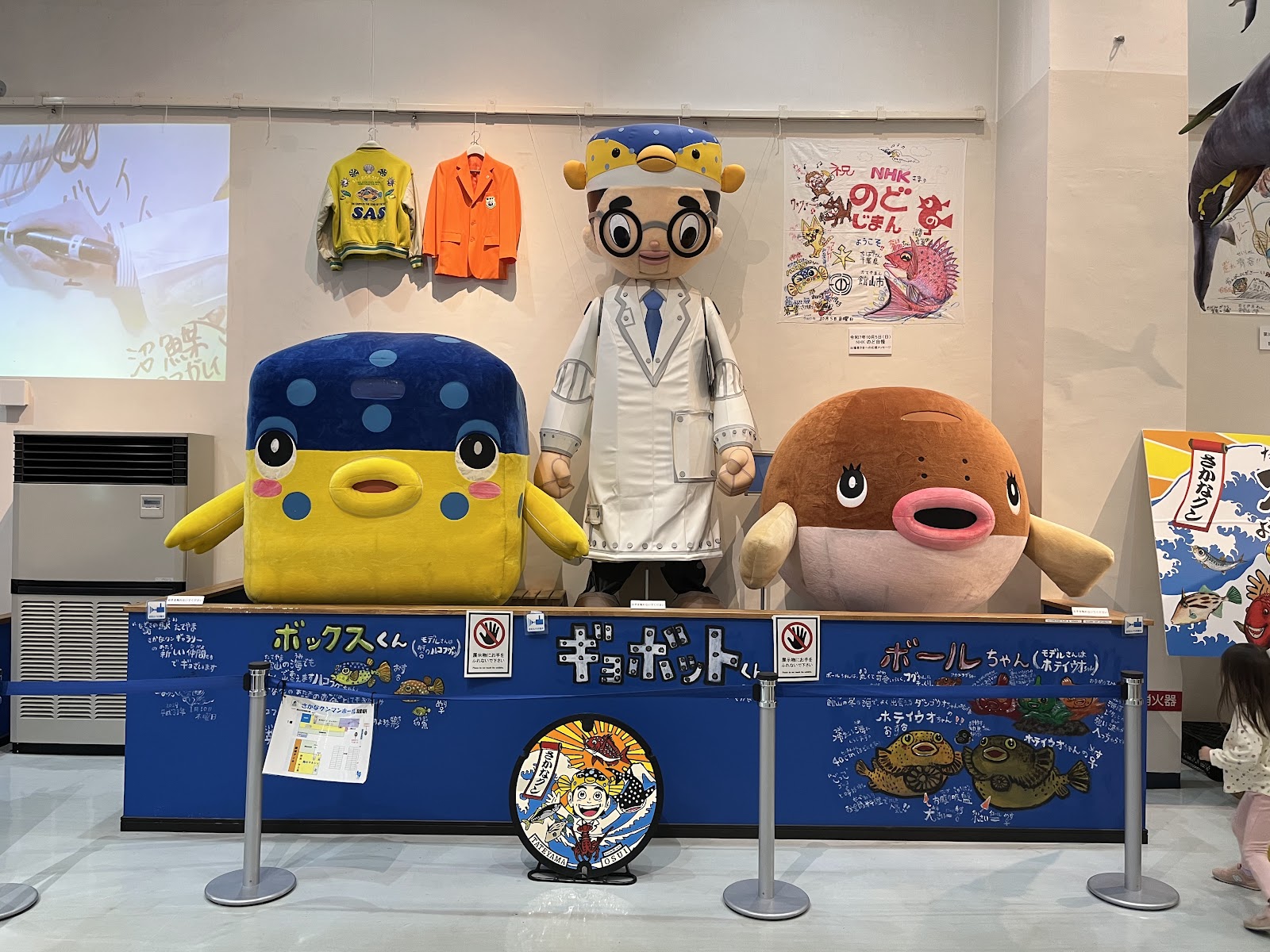 渚の駅 たてやま