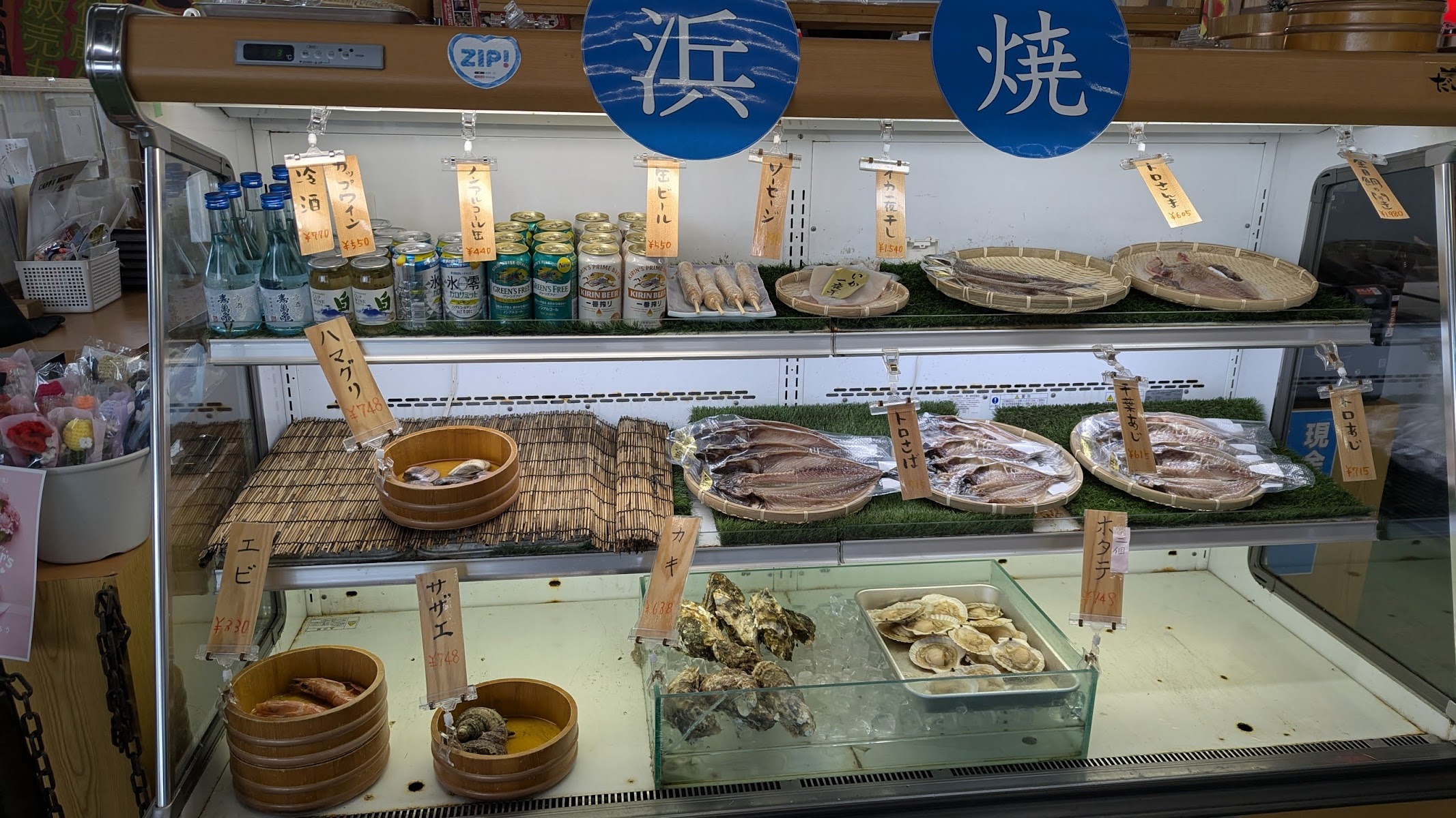 漁港食堂 だいぼ