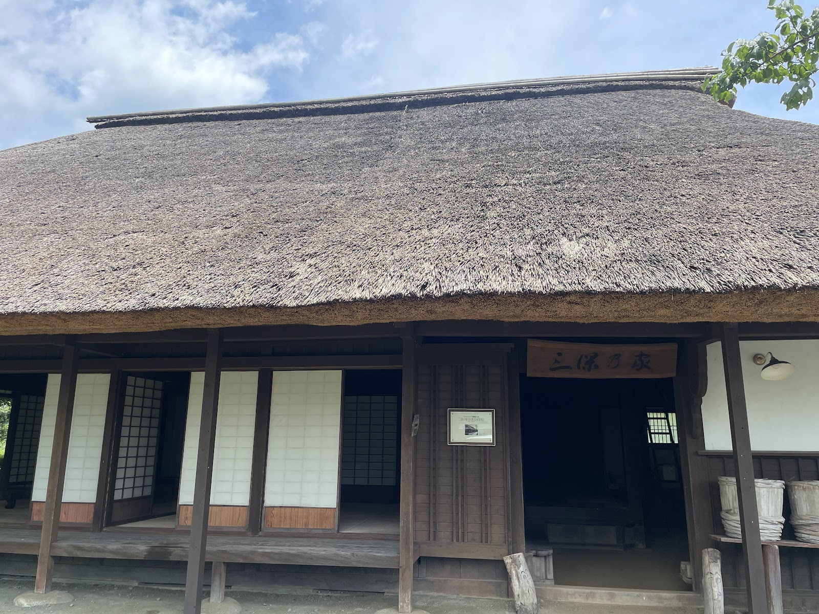 丹沢湖記念館・三保の家