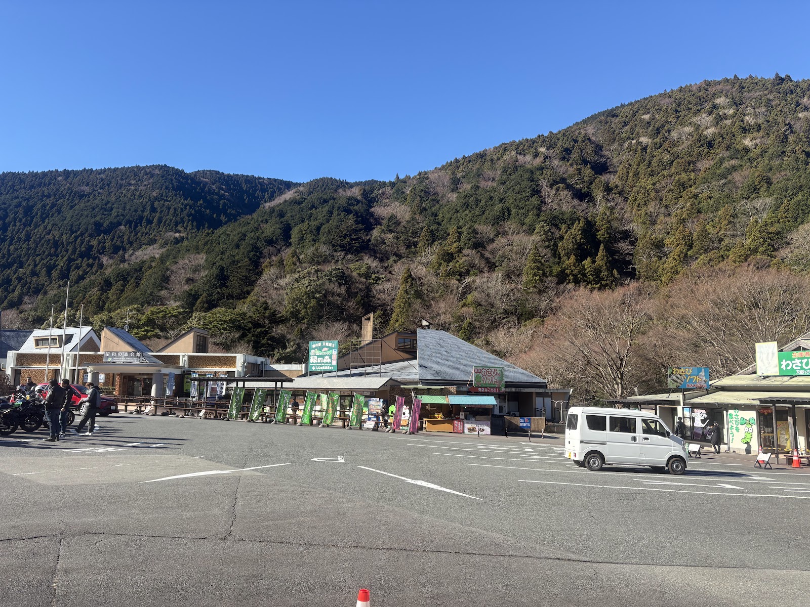 道の駅 天城越え