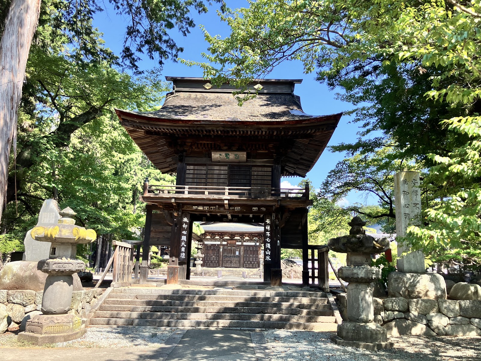 乾徳山 恵林寺