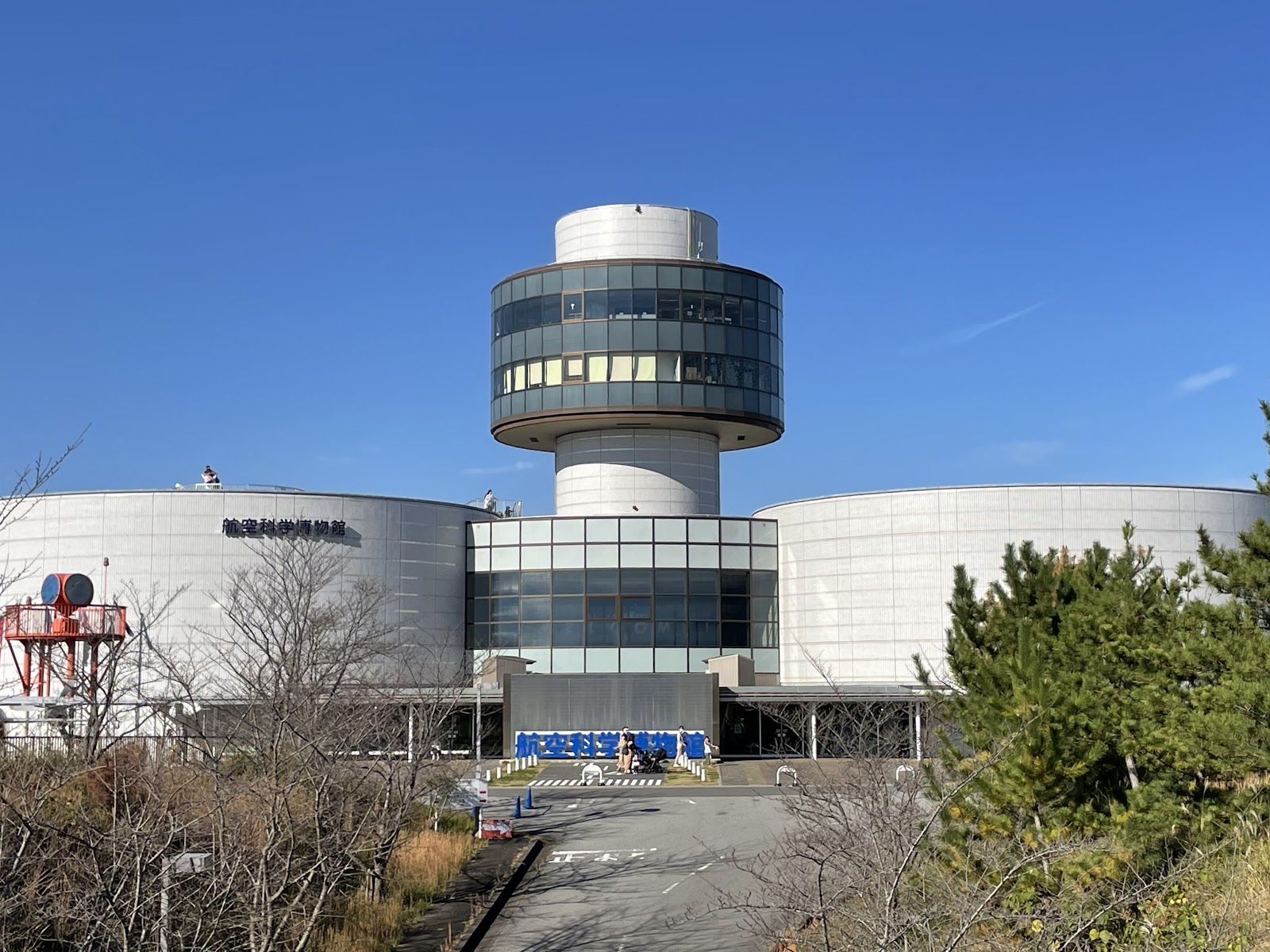航空科学博物館