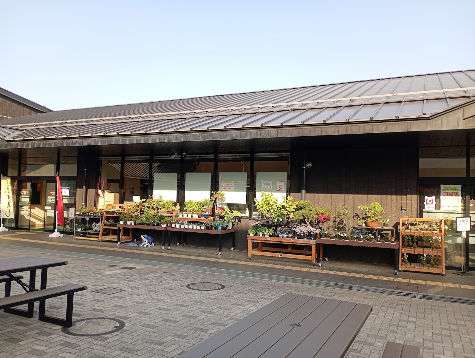 道の駅 日光 日光街道ニコニコ本陣