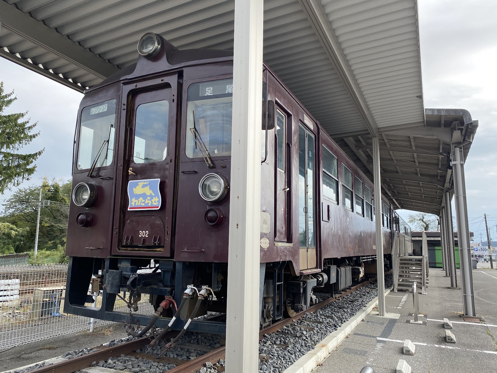 大間々駅