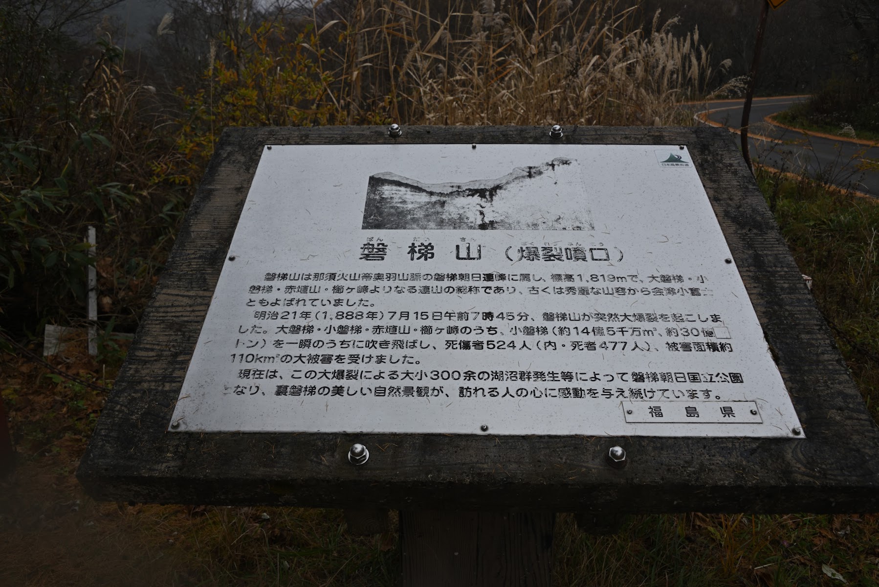 こがね平駐車場