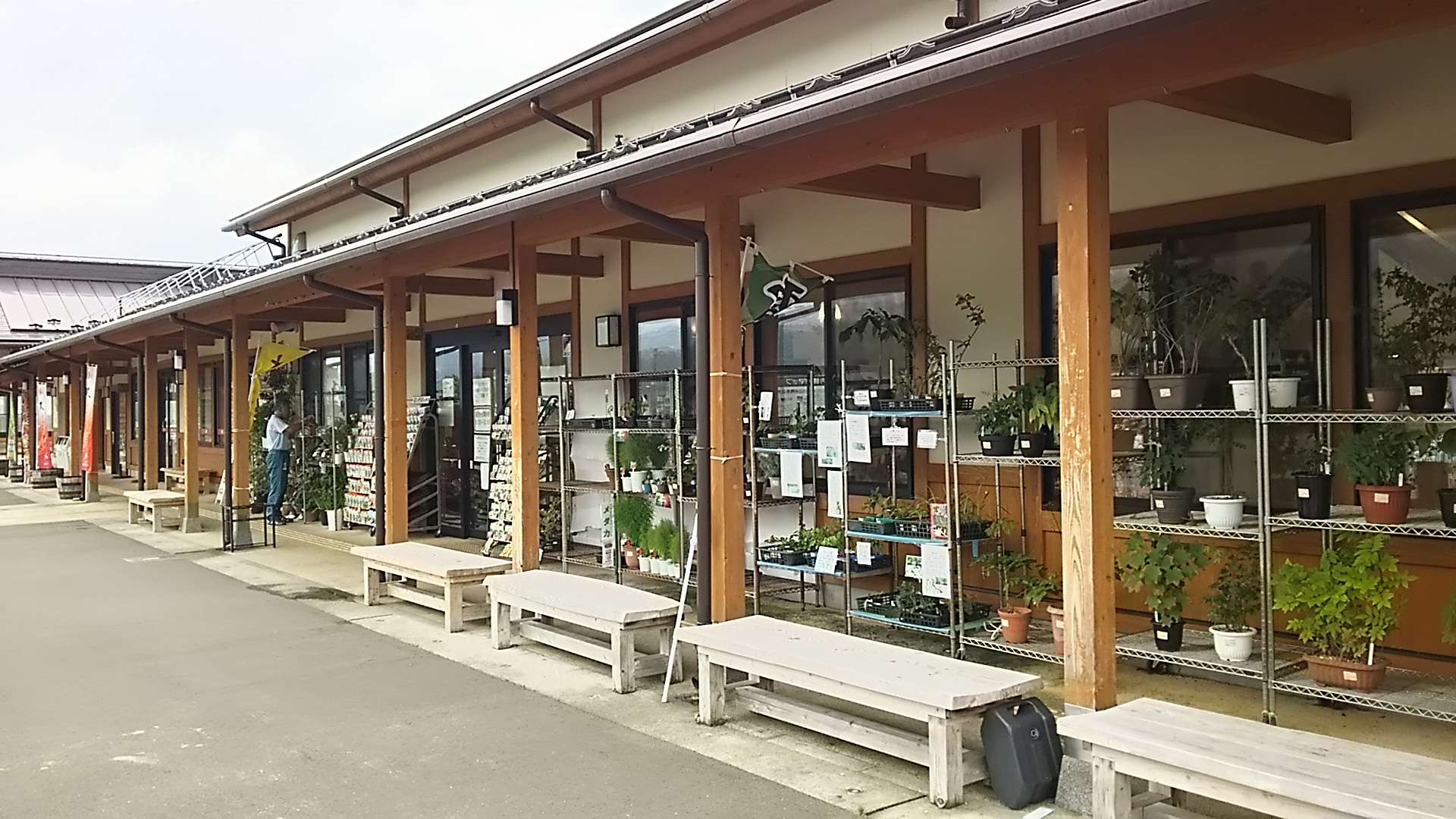 ＪＡみなみ魚沼 農産物直売所 四季味わい館