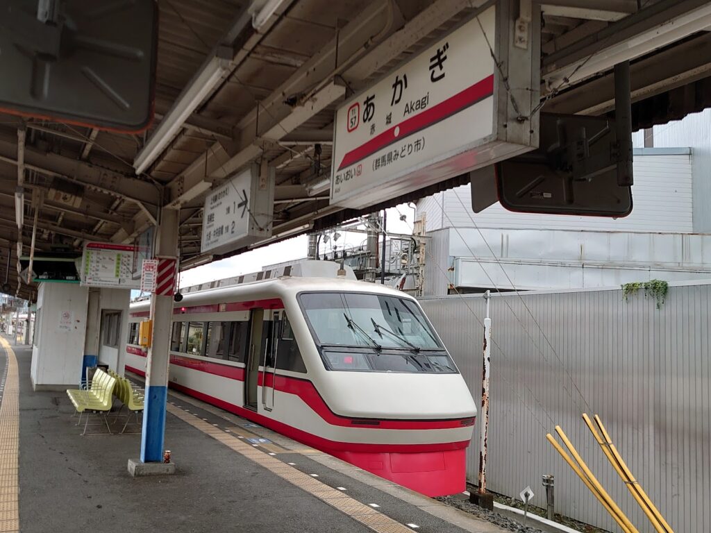 赤城駅