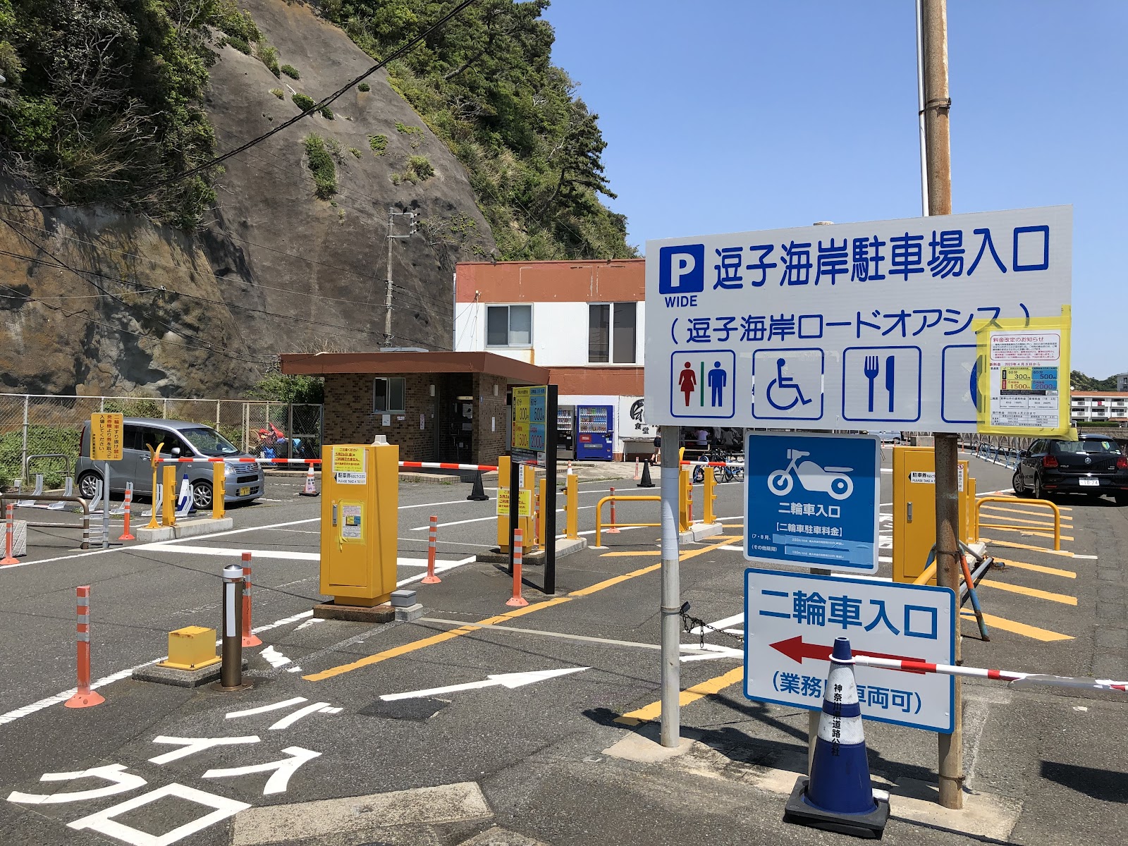 逗子海岸駐車場・逗子海岸ロードオアシス