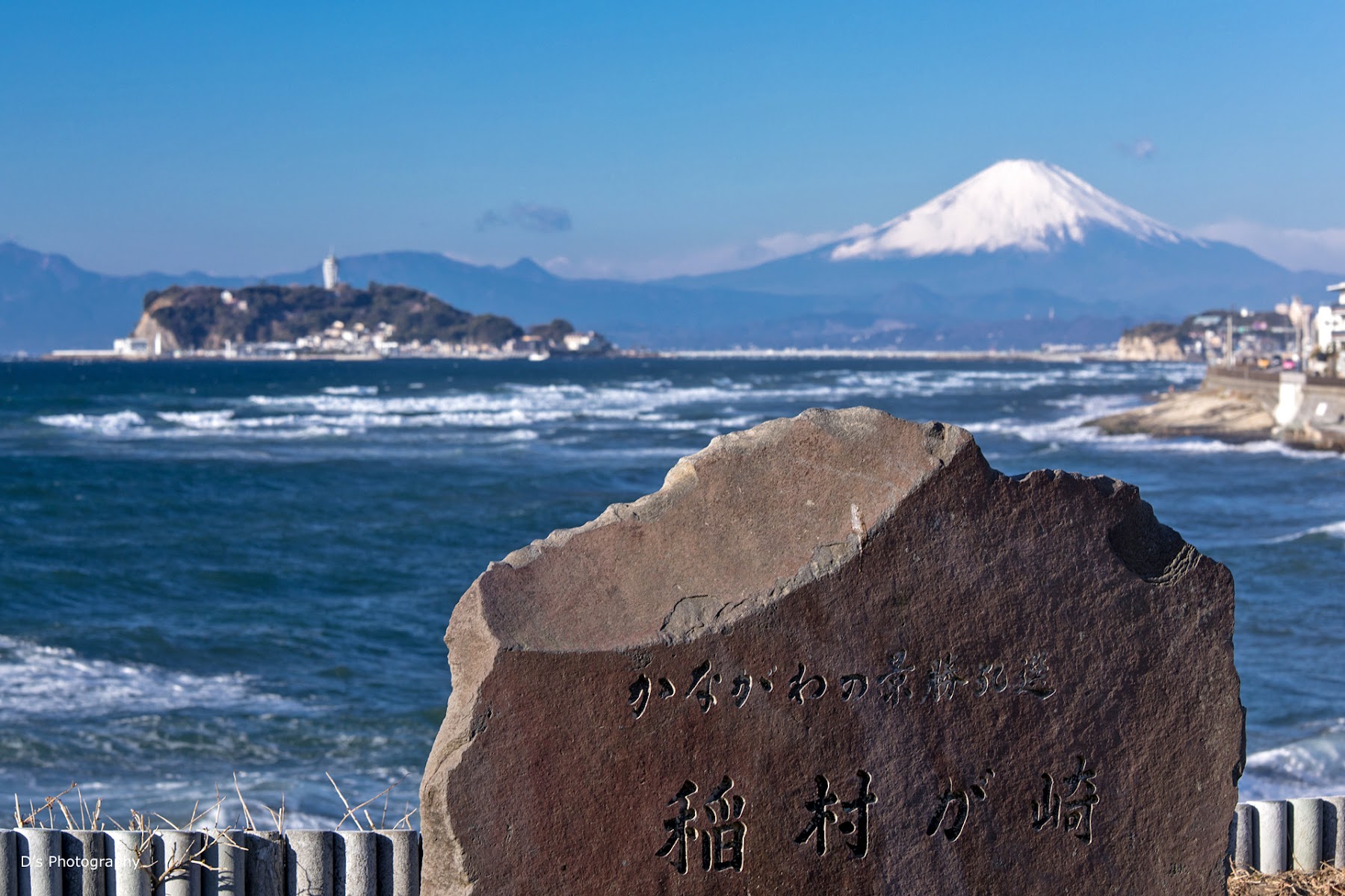 稲村ヶ崎