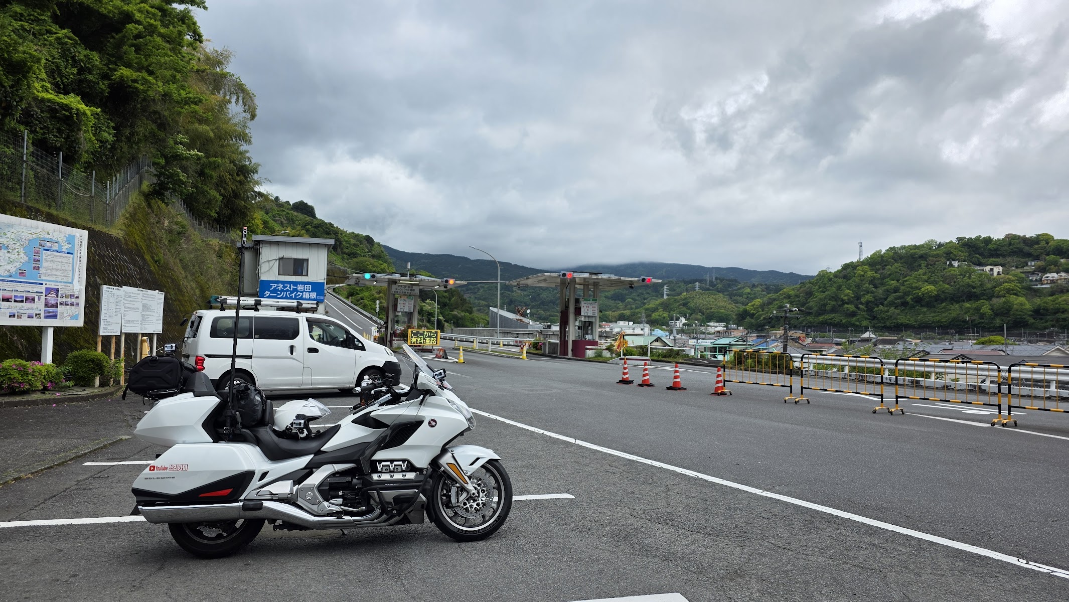 小田原料金所駐車場
