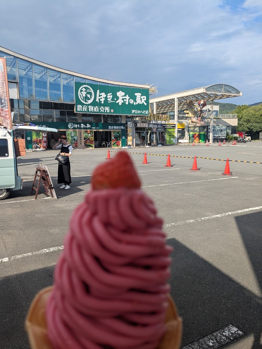 道の駅 伊豆のへそ