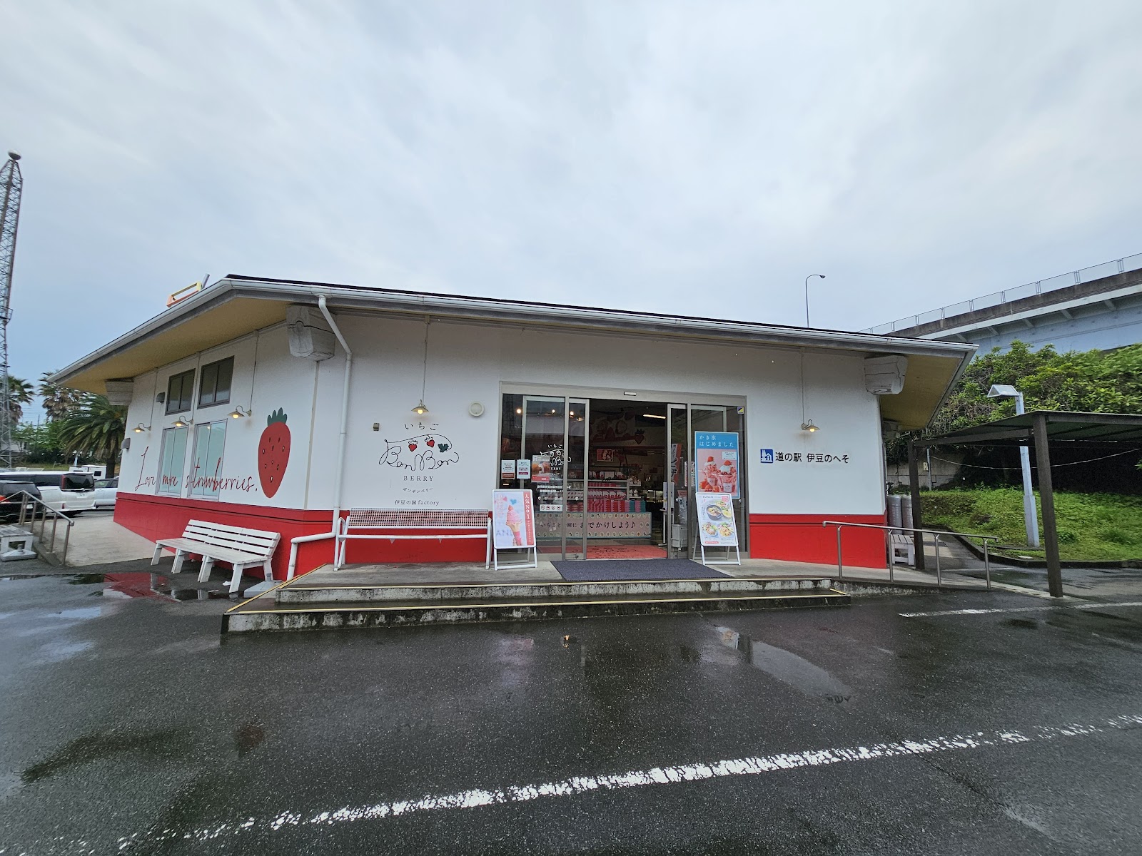 道の駅 伊豆のへそ