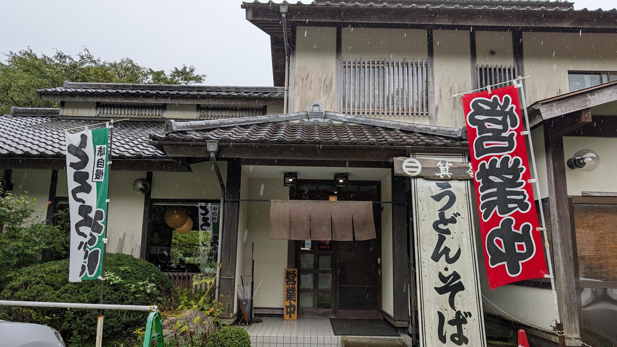 箕嶺
