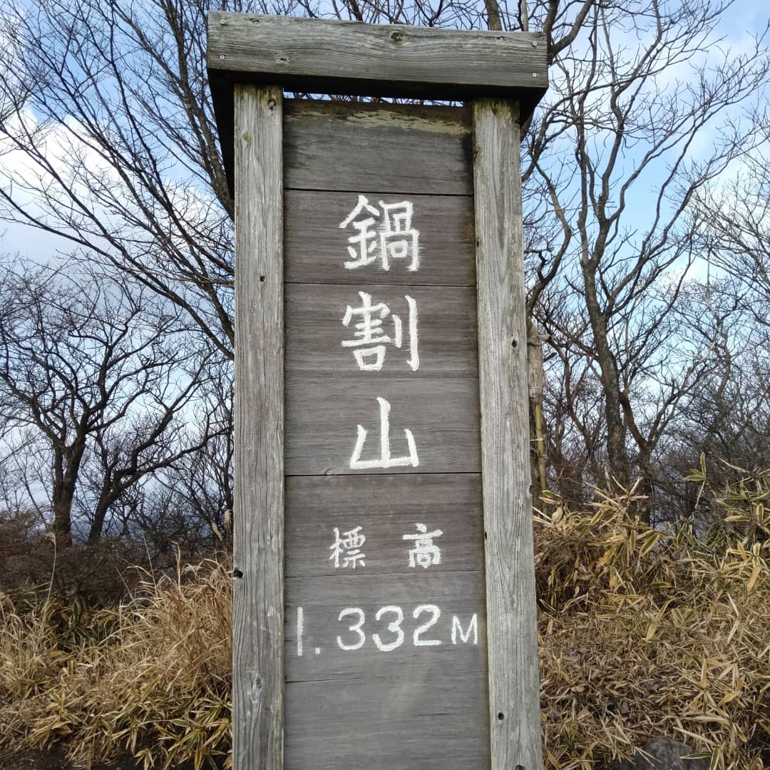 姫百合駐車場