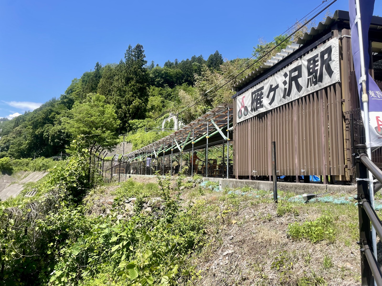 吾妻峡レールバイク アガッタン