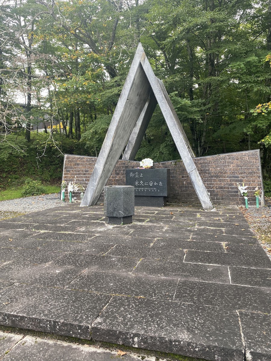 英国旅客機遭難者慰霊碑