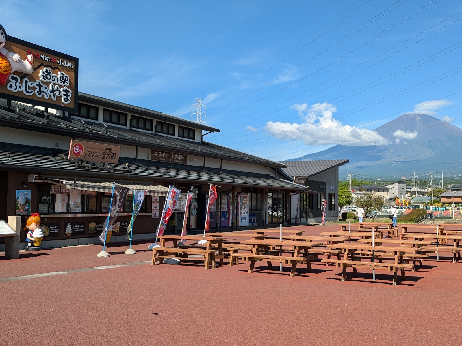 道の駅 ふじおやま