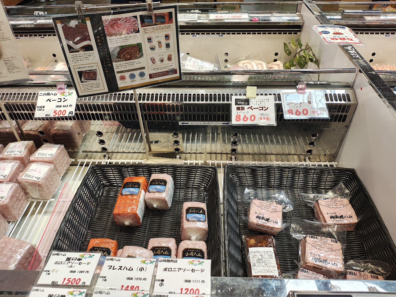 ＪＡふじ伊豆 ファーマーズ御殿場
