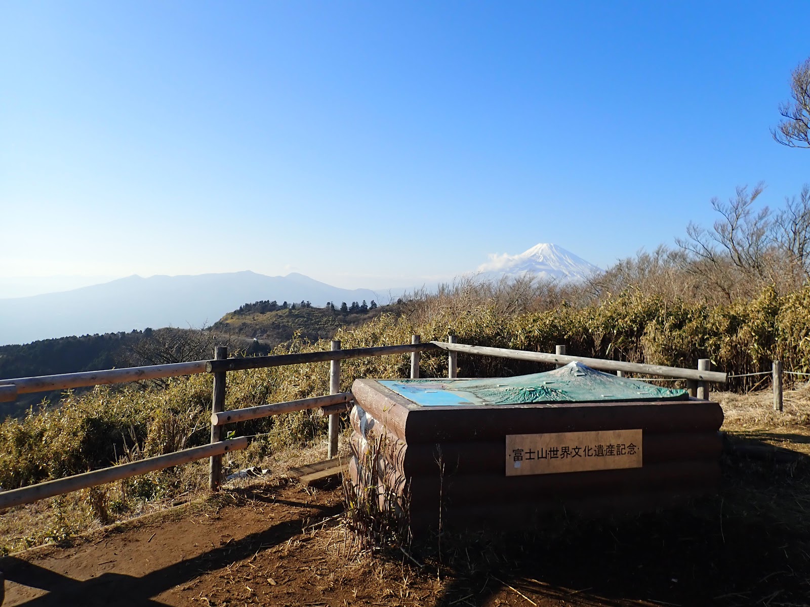 山伏峠展望台
