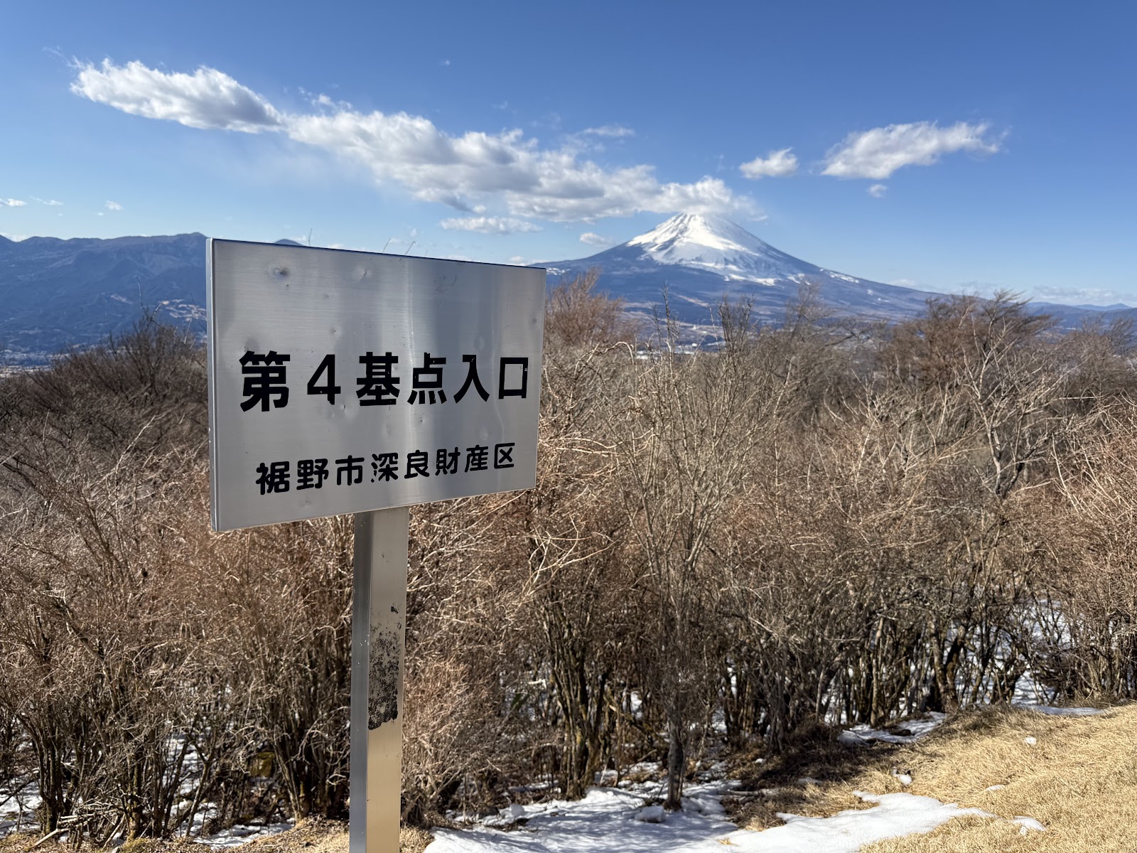 三国峠