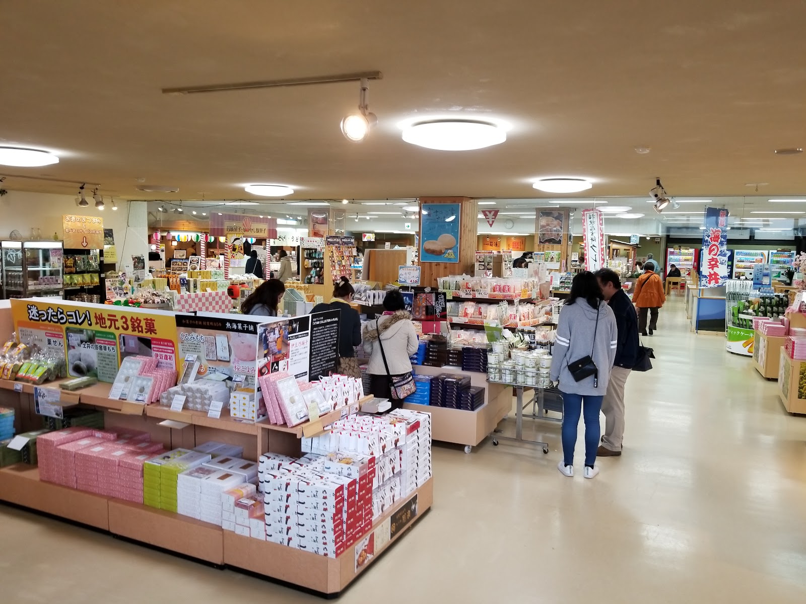 森の駅箱根十国峠